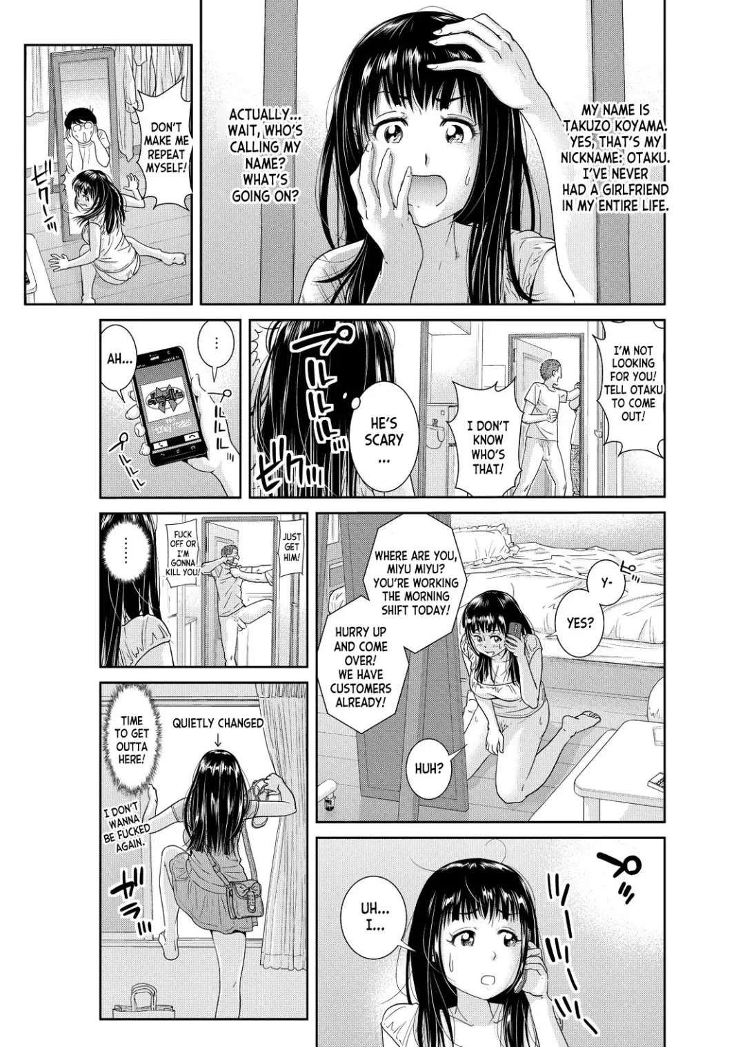 [Mohu2factory] Ore to Anoko no Nyotaika Change ~Naka de Ittara Koutai Shite ne?~ 1 Fhentai - Page 10
