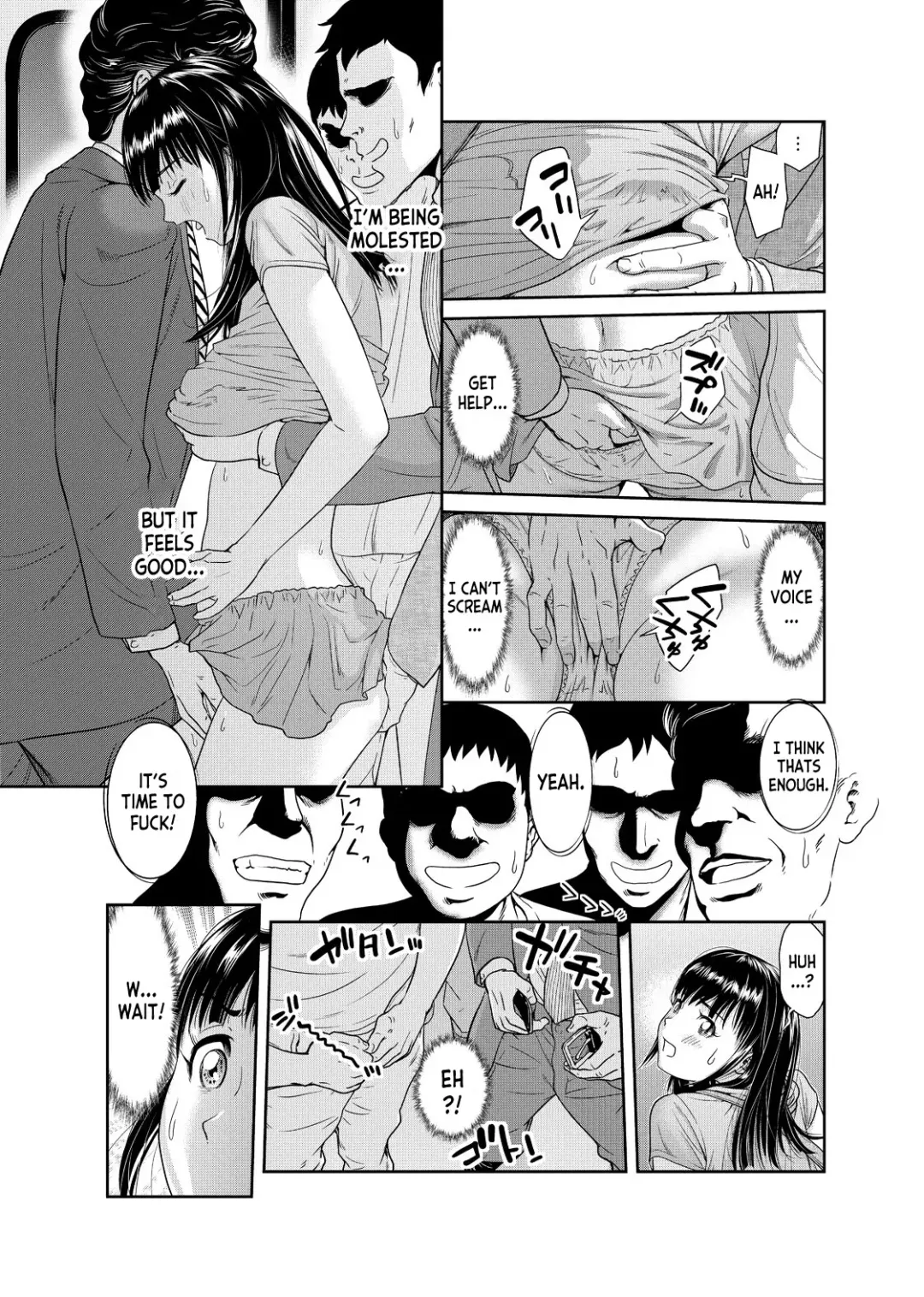 [Mohu2factory] Ore to Anoko no Nyotaika Change ~Naka de Ittara Koutai Shite ne?~ 1 Fhentai - Page 14