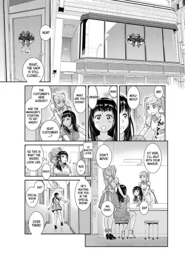 [Mohu2factory] Ore to Anoko no Nyotaika Change ~Naka de Ittara Koutai Shite ne?~ 1 Fhentai - Page 16