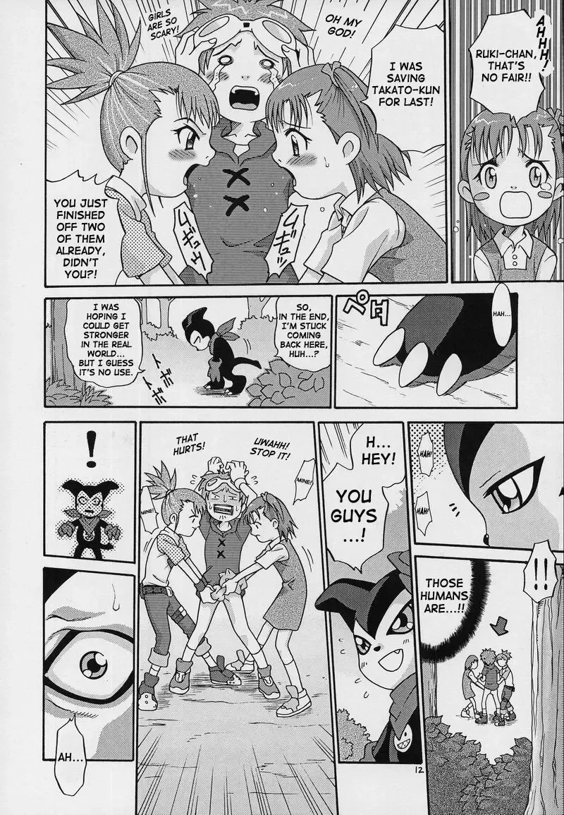 [Kyouichirou - Shamon] Takato Ijiri Fhentai - Page 12