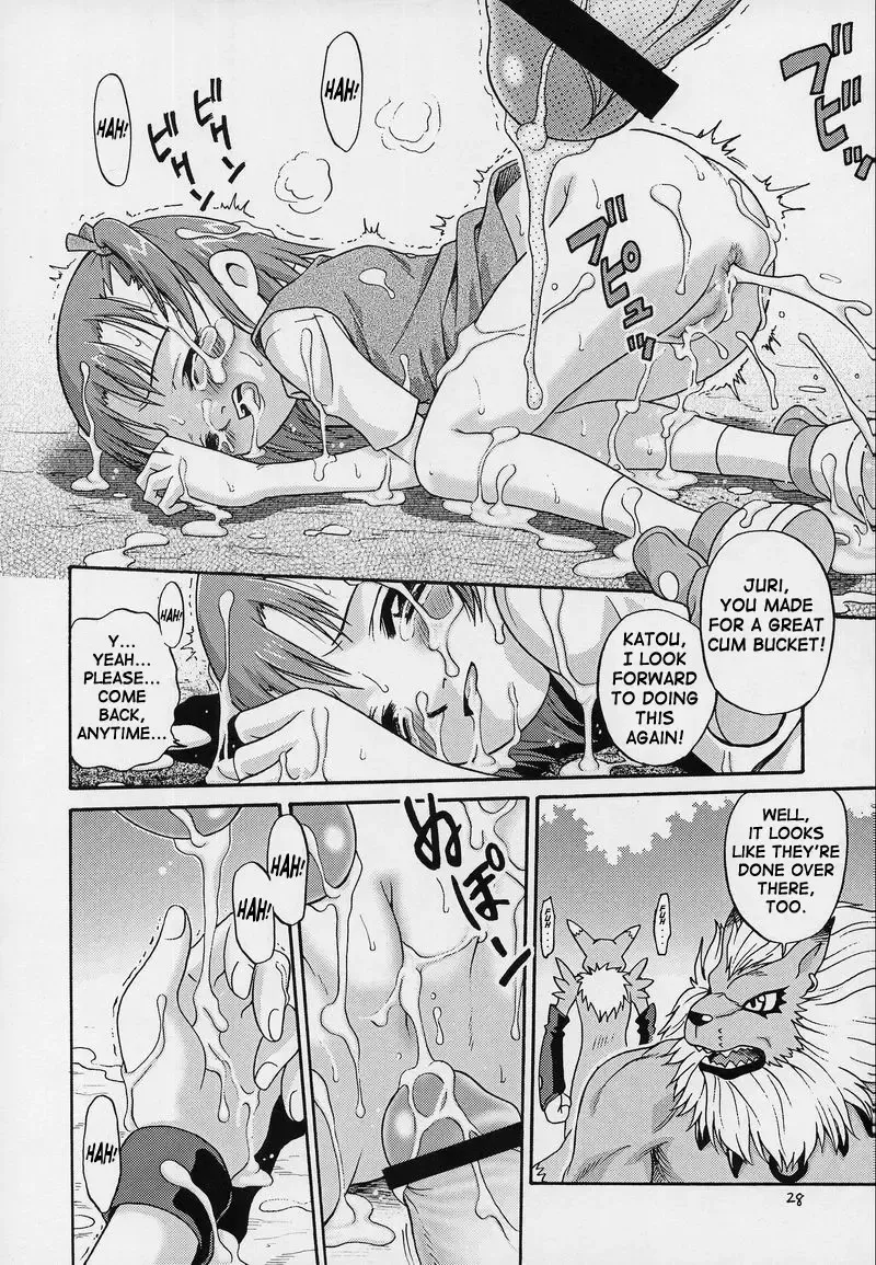 [Kyouichirou - Shamon] Takato Ijiri Fhentai - Page 28