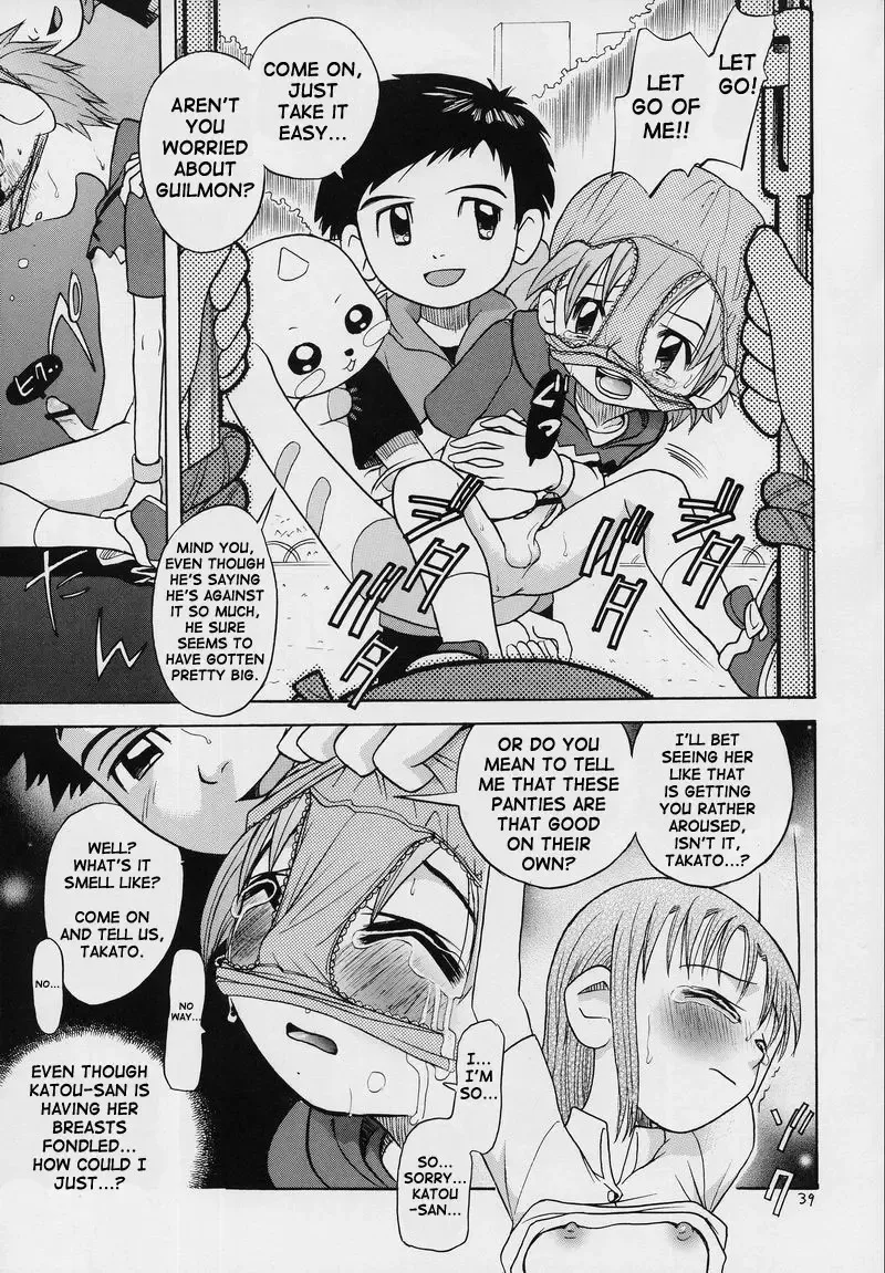 [Kyouichirou - Shamon] Takato Ijiri Fhentai - Page 39