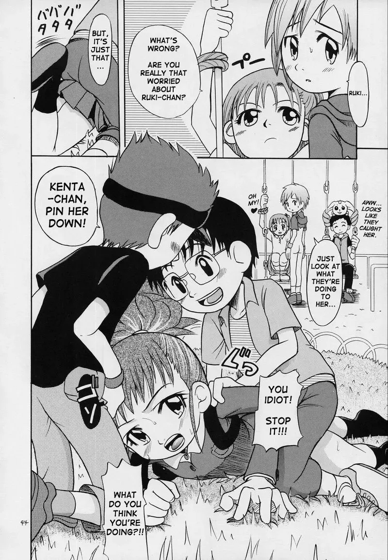 [Kyouichirou - Shamon] Takato Ijiri Fhentai - Page 44