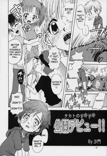 [Kyouichirou - Shamon] Takato Ijiri Fhentai - Page 34