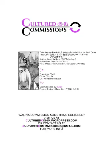 [Ostin Jr.] Iroguro Bakibaki Fukkin ga Inuchin Dildo de Anal Onanie Fhentai - Page 25