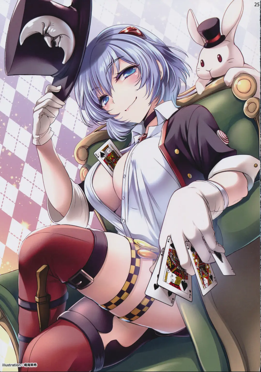 [Miyatsuki Itsuka - Moritan - Yasaka Minato] Temporary Vacation Moritan & Yasaka Minato Illust Shuu Fhentai - Page 24