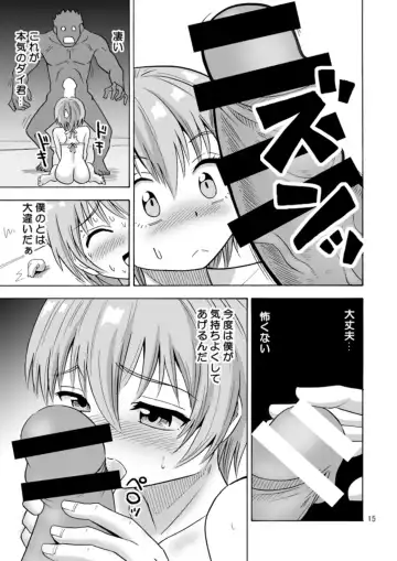 [Yoshida Gorou] Bye Bye Ochinchin Fhentai.net - Page 17