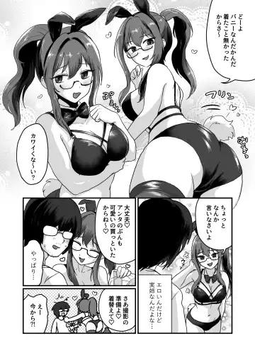 "Hihou" Josou Otouto, Ane ni Horareta Ageku...Doutei Soushitsu Shiofuki Fhentai.net - Page 4