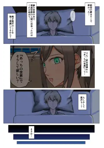 [Jun] Isekai demo kanojo ni maketa ore wa… Fhentai.net - Page 17