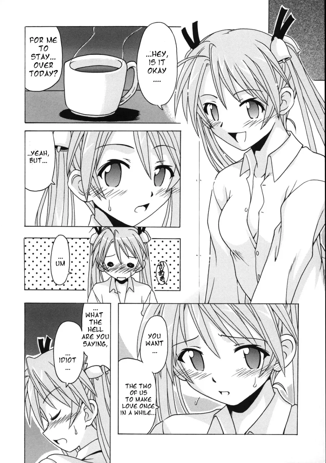 [Hontai Bai] if CODE 07 Asuna Fhentai - Page 12