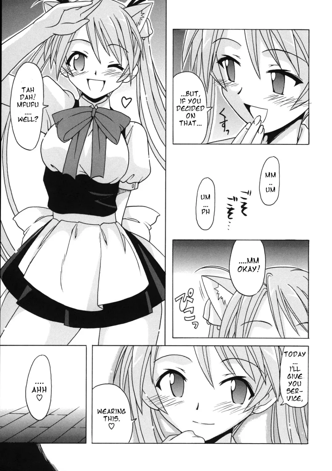 [Hontai Bai] if CODE 07 Asuna Fhentai - Page 13