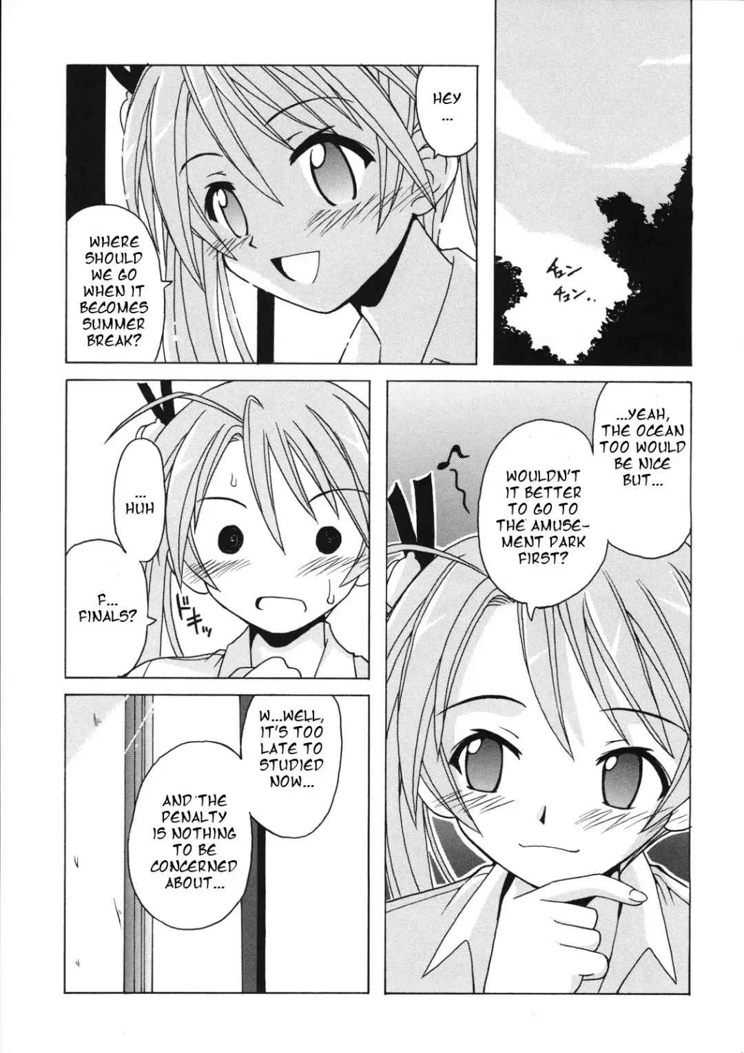 [Hontai Bai] if CODE 07 Asuna Fhentai - Page 23
