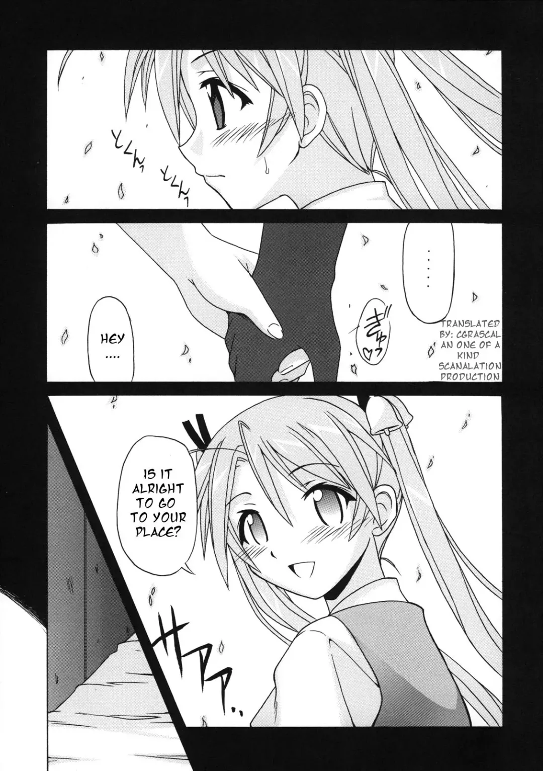 [Hontai Bai] if CODE 07 Asuna Fhentai - Page 3