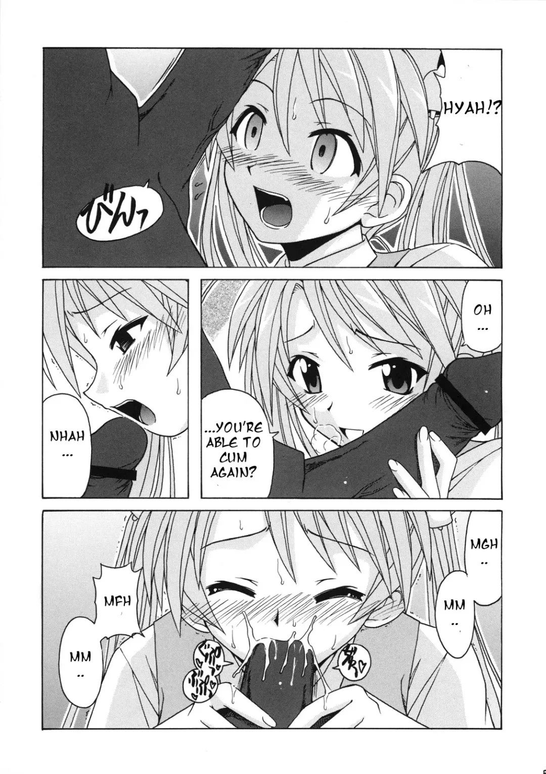 [Hontai Bai] if CODE 07 Asuna Fhentai - Page 5