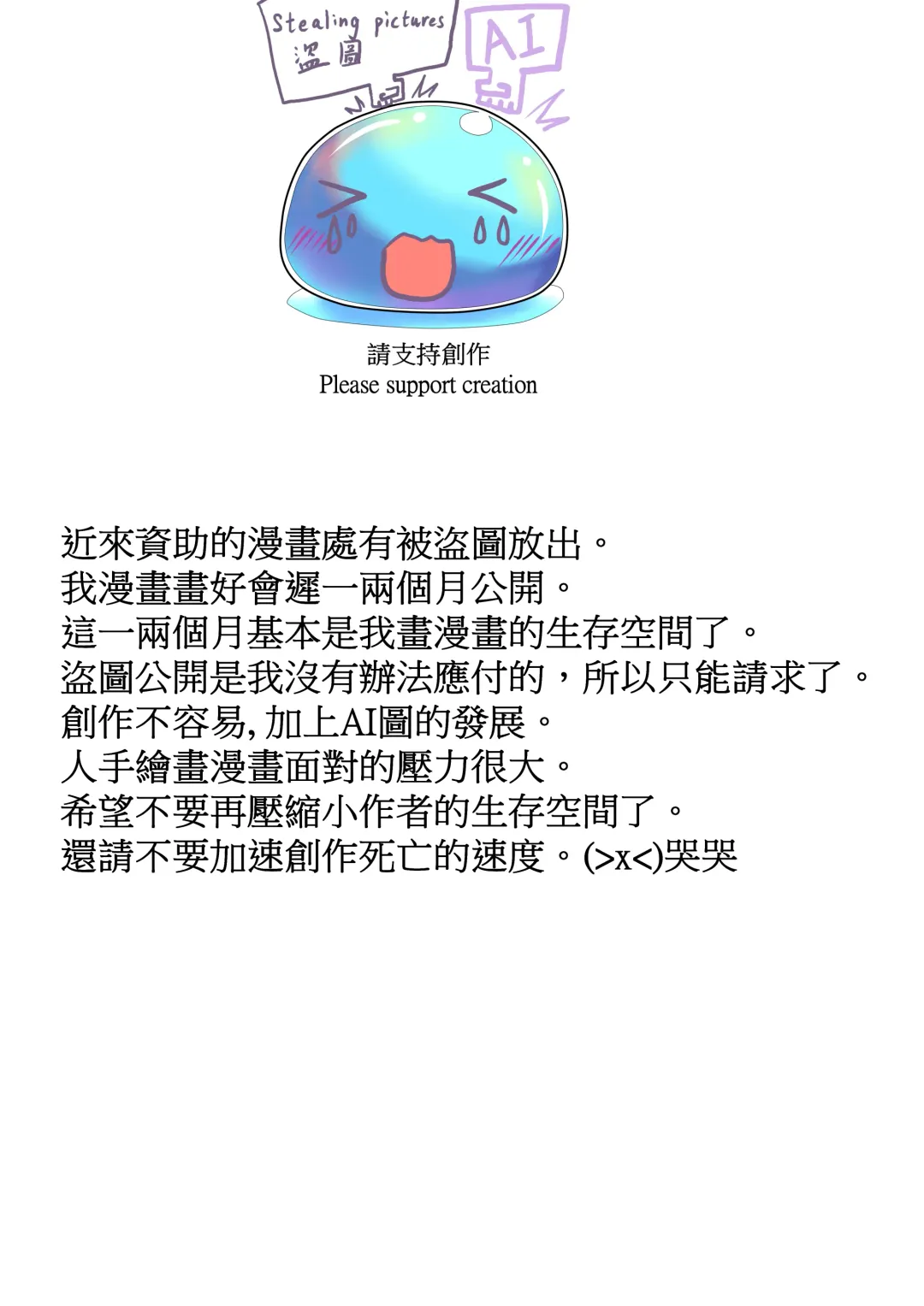 [Jokerkin] JOKERKIN samus if (中文字幕)公開>w< Fhentai - Page 21