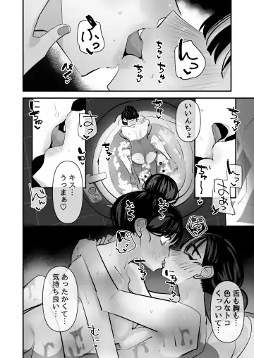 [Aweida] Iincho no Kuse ni Yuri Sex Chou Umakute Maji Mukatsuku Fhentai - Page 11