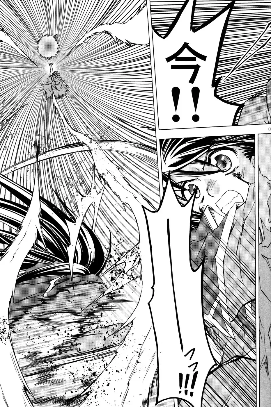 [Muranako] PARTY SHIFT X Fhentai - Page 6