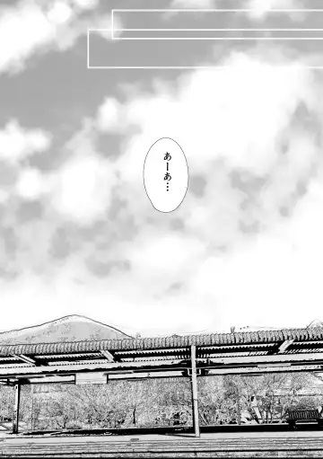 [Sasami Rise] Keikaku Sareta Onsen Ryokou de Asa made... Yuujou Bukkowashi SEX suru Yuri Fhentai - Page 47