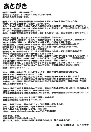 [Murasaki Syu] Hakuchuu ni Machinaka de Zenra Roshutsu Onanie Shichau notte Kimochi Ii Fhentai.net - Page 36