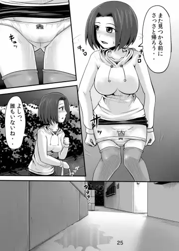 [Homare] Suzu no Shitatari 9 Fhentai - Page 24