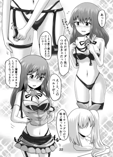 [Homare] Suzu no Shitatari 22 Fhentai - Page 21