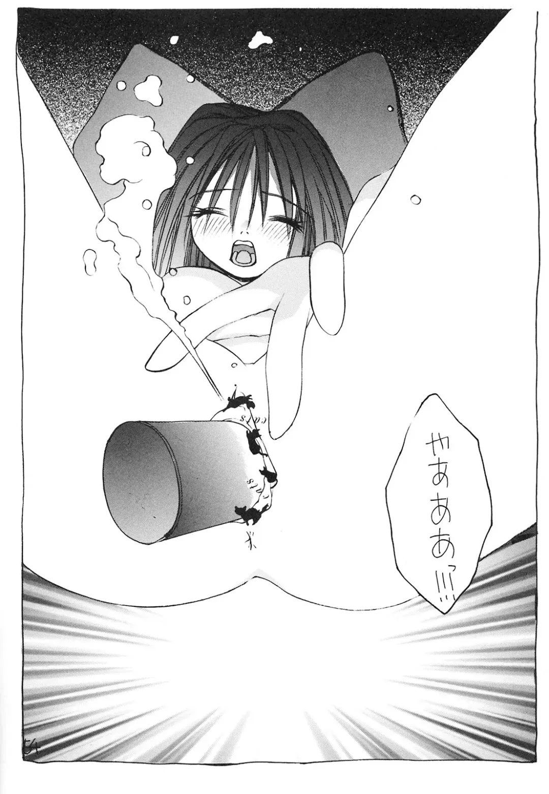 [Okama] UB8 Fhentai - Page 53