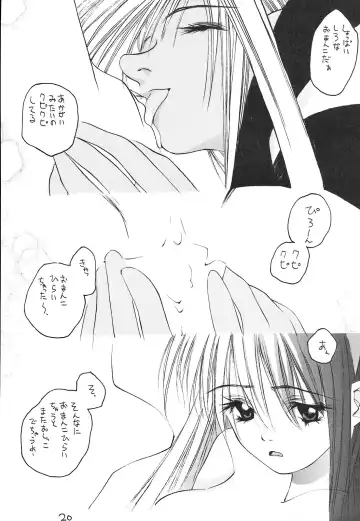 [Okama] UB8 Fhentai - Page 19