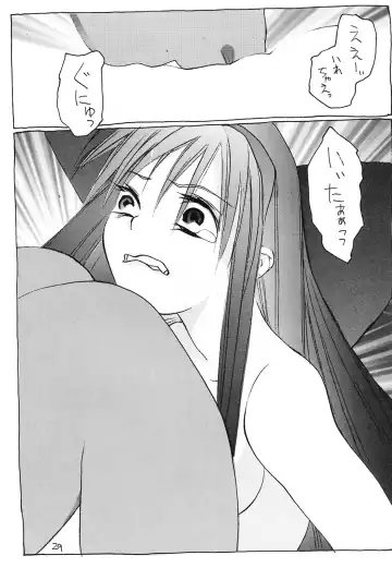 [Okama] UB8 Fhentai - Page 28