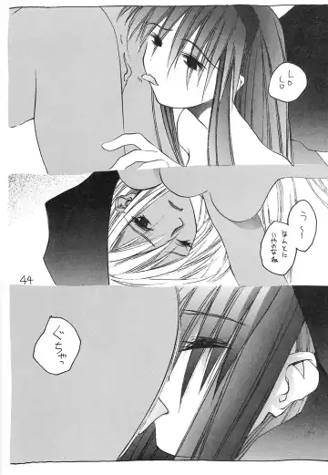 [Okama] UB8 Fhentai - Page 43