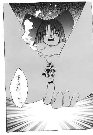 [Okama] UB8 Fhentai - Page 54