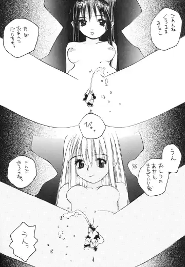 [Okama] UB8 Fhentai - Page 55