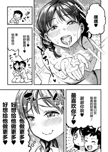 [Taniguchi Daisuke] 十年後の八月 君と。 Fhentai.net - Page 126