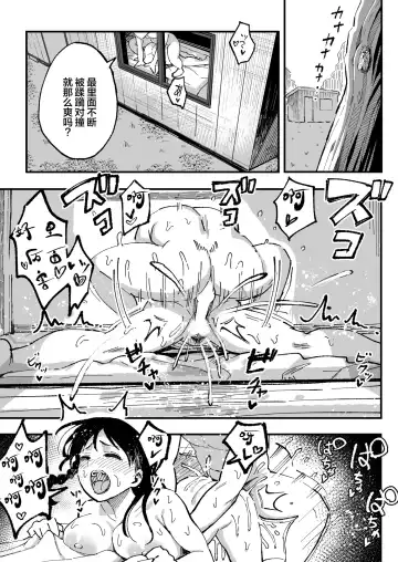 [Taniguchi Daisuke] 十年後の八月 君と。 Fhentai.net - Page 56