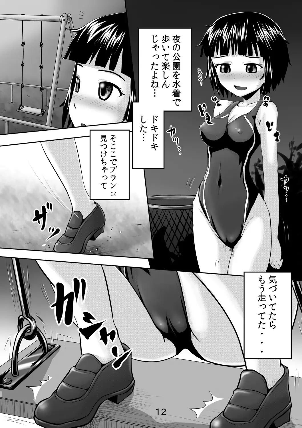 [Homare] Asuka no Roshutsu Oshikko Nikki Fhentai.net - Page 11