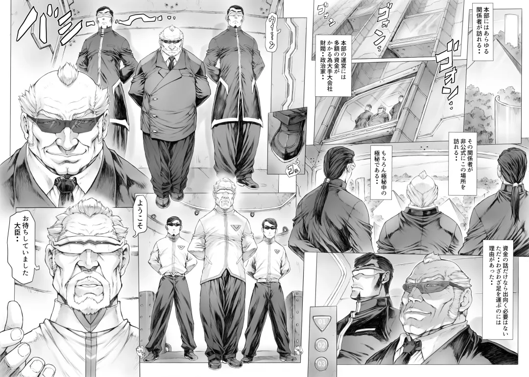 [Mogudan] Ayanami B-Type.. Hakase to no Koto.. Fhentai.net - Page 5