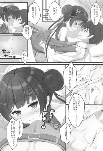 Chiisana Kaichou wa Kisei Jijitsu o Tsukuritai Fhentai - Page 5