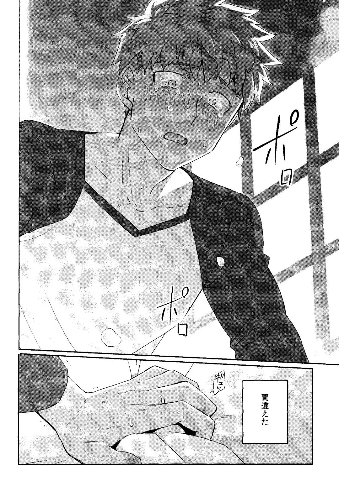 Isshuukan Nani o Shite mo Okinai Archer o Sukihoudai Suru Hanashi Fhentai - Page 28