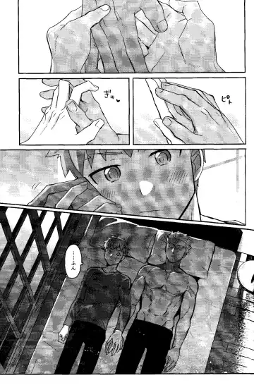 Isshuukan Nani o Shite mo Okinai Archer o Sukihoudai Suru Hanashi Fhentai.net - Page 13