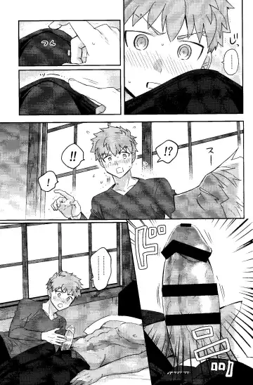 Isshuukan Nani o Shite mo Okinai Archer o Sukihoudai Suru Hanashi Fhentai.net - Page 15