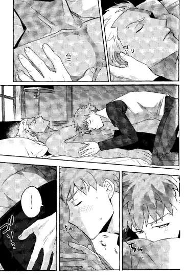 Isshuukan Nani o Shite mo Okinai Archer o Sukihoudai Suru Hanashi Fhentai.net - Page 21