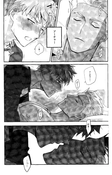 Isshuukan Nani o Shite mo Okinai Archer o Sukihoudai Suru Hanashi Fhentai.net - Page 27