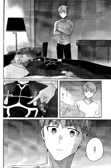 Isshuukan Nani o Shite mo Okinai Archer o Sukihoudai Suru Hanashi Fhentai.net - Page 6