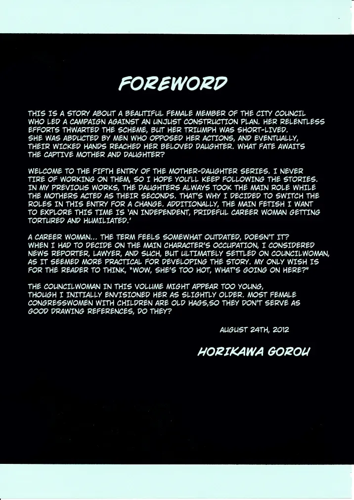 [Horikawa Gorou] Oyako Club Joukan | Mother Daughter Club First Volume Fhentai - Page 4