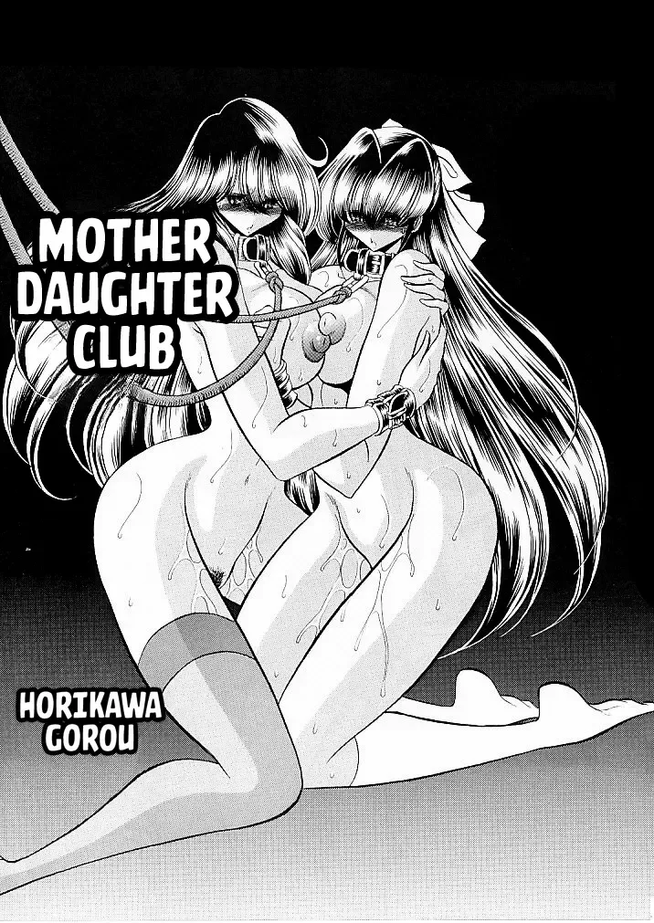 [Horikawa Gorou] Oyako Club Joukan | Mother Daughter Club First Volume Fhentai - Page 6