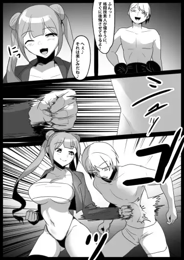 [Toppogi] Girls Beat! -vs Kanna- Fhentai.net - Page 3