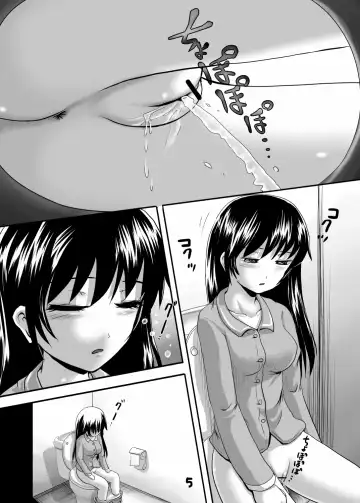 [Homare] Suzu no Shitatari 5 Fhentai.net - Page 4