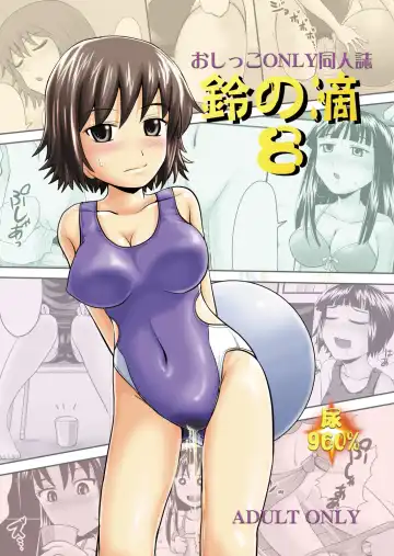 Read [Homare] Suzu no Shitatari - Fhentai.net