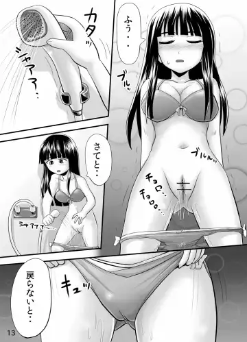 [Homare] Suzu no Shitatari Fhentai.net - Page 12