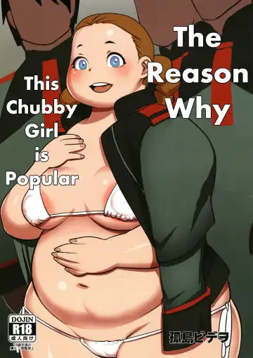 [Kojima Video] Futome no Kanojo ga Moteru Wake | The Reason Why This Chubby Girl is Popular - Fhentai