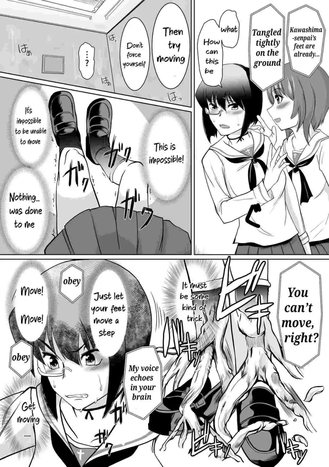 [Jimador] Saimin Kame-san BOX Fhentai - Page 13